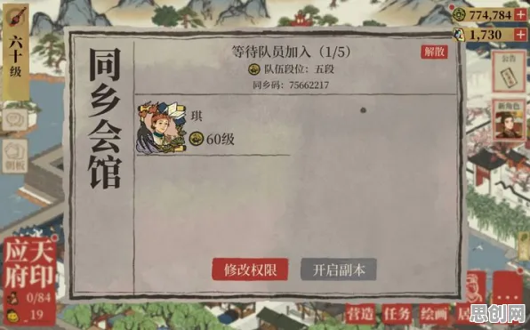 免费玩江南百景图的机会来了！回合制挑战2026重磅更新开启iOS，PVE组队烧脑策略，福利拉满！