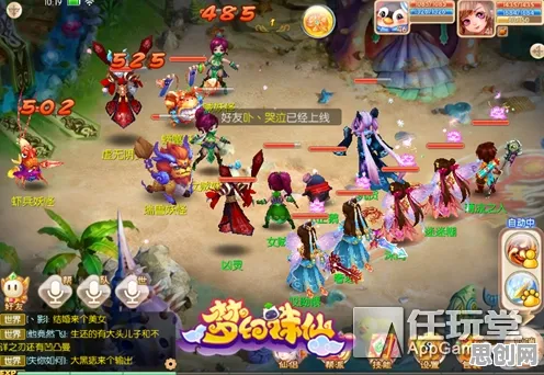 为什么怀旧玩家都在玩梦幻诛仙?策略战棋玩法2026最新上线安卓手机,单人+联机体验百变时装,真相是... 为什么怀旧玩家都在玩梦幻诛仙?策略战棋玩法2026最新上线安卓手机,单人+联机体验百变时装,真相是...