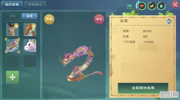 创造与魔法 - 塔防策略 - 2026最新 - 苹果手机 - 跨服 - 国风美学,开启你的冒险之旅 创造与魔法 - 塔防策略 - 2026最新 - 苹果手机 - 跨服 - 国风美学,开启你的冒险之旅