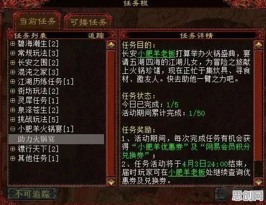 大话西游策略战棋玩法最新资料片上线跨平台，支持合作，知名IP改编下的江湖新体验