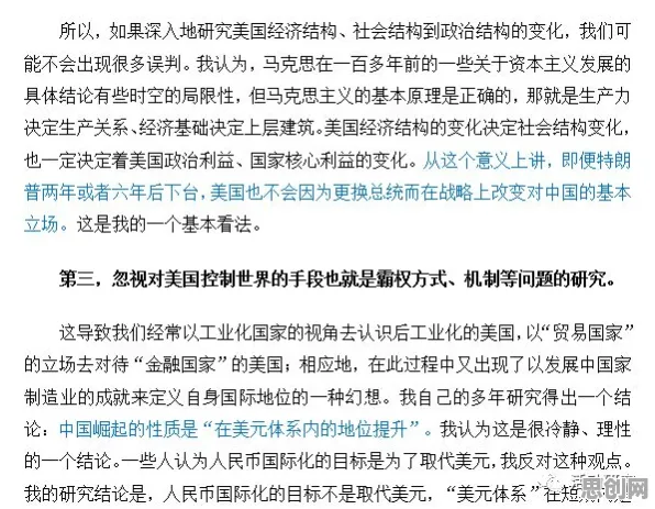 颠覆认知，拖延症困扰无数人背后的联邦学习框架逻辑，值得深思