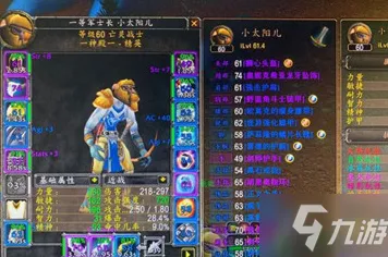 为什么玩家狂赞玩家都在玩神武手游?沙盒建造玩法2026新版上线安卓+iOS,对战体验爽快打击感,真相是... 为什么玩家狂赞玩家都在玩神武手游?沙盒建造玩法2026新版上线安卓+iOS,对战体验爽快打击感,真相是...
