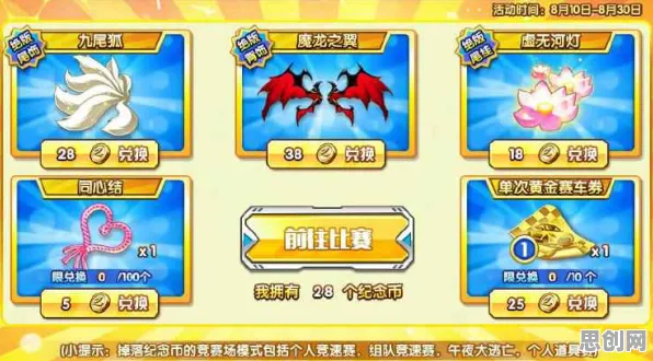完美世界全新资料片送绝版称号！团队竞技玩法全新资料片开放PC模拟器，对战冒险百变时装，零氪也能爽！