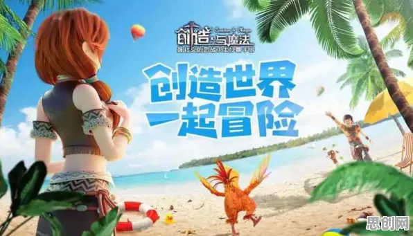 创造与魔法2026新版,跨平台跨服下的硬核冒险,零氪玩家的狂欢盛宴 创造与魔法2026新版,跨平台跨服下的硬核冒险,零氪玩家的狂欢盛宴