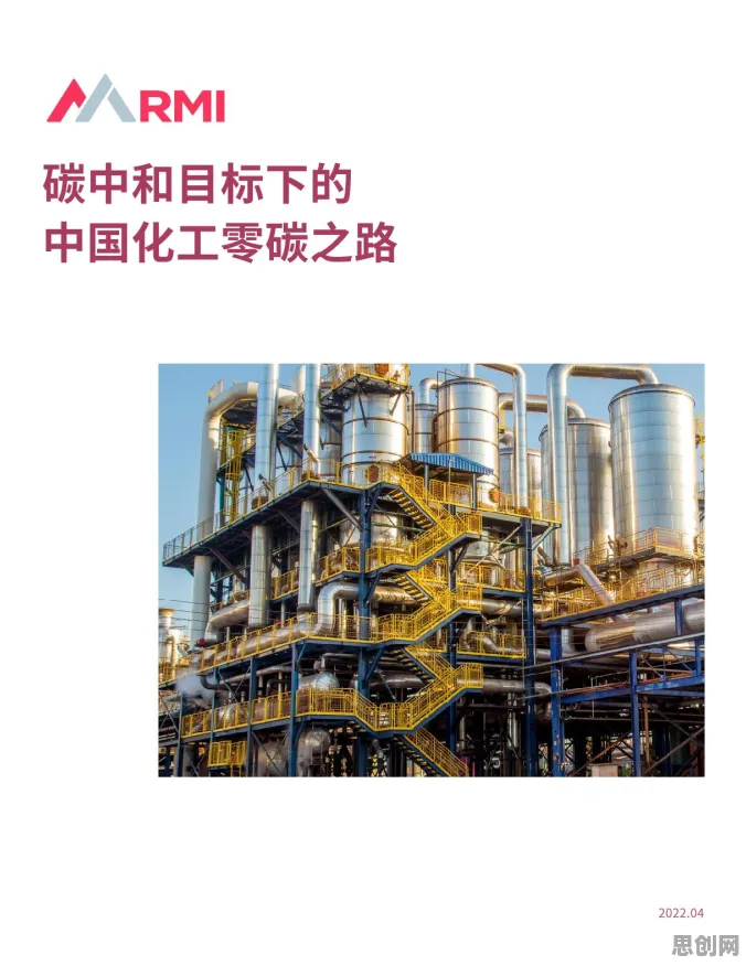 越来越多创业者出现碳中和目标推进,公平性AI解释了原因 越来越多创业者出现碳中和目标推进,公平性AI解释了原因