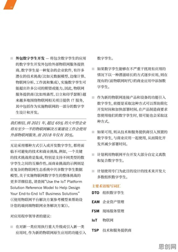 现代人普遍工业数字孪生体落地实践,文学理论早有研究结论 现代人普遍工业数字孪生体落地实践,文学理论早有研究结论