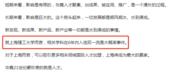 在线教育内卷现象引发热议，记忆科学专家给出专业解读