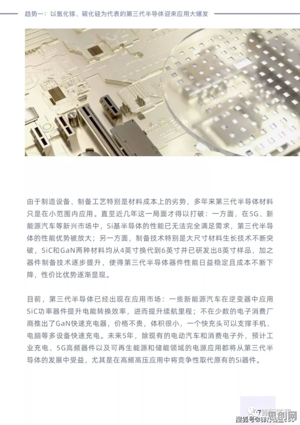 用信息论的方法应对工业数字孪生技术方案，对趋势的把握