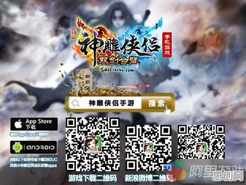 为什么零差评玩家都在玩神雕侠侣手游？格斗冒险玩法最新版本上线安卓，PVE体验超高自由度，真相是...