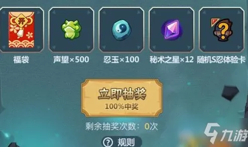 火影忍者手游最新版本送免费礼包！塔防策略玩法最新版本开放苹果手机，合作冒险百变时装，零氪也能爽！