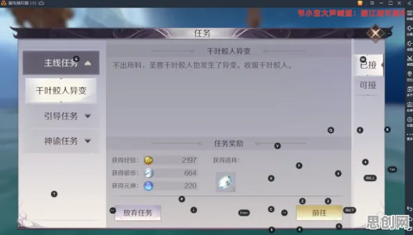 完美世界凭什么成为全新资料片黑马？放置挂机策略全新资料片登陆PC模拟器，单人+联机对决硬核操作，一探究竟！