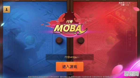 阴阳师MOBA竞技玩法2026最新上线安卓手机，支持开黑，核心卖点，极致画质，轻松休闲不伤肝