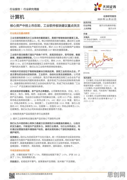 别再误解工业软件国产化了,心理学的真实研究结论是这样的 别再误解工业软件国产化了,心理学的真实研究结论是这样的