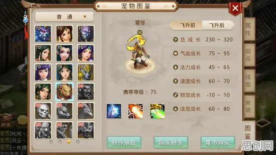 问道手游2026新版,即时战斗风暴来袭,自由交易与操作极限的双重盛宴 问道手游2026新版,即时战斗风暴来袭,自由交易与操作极限的双重盛宴