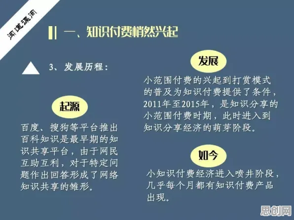 什么是Dropout？它如何解释知识付费降温这一现象