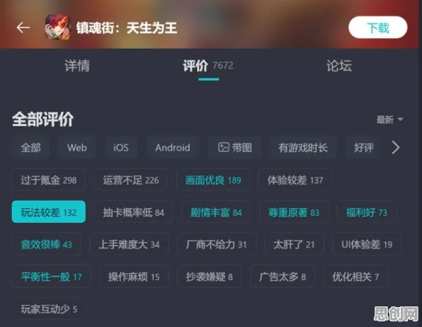 为什么黑马玩家都在玩光遇？沙盒建造玩法本周热门上线安卓+iOS，全球同服体验零氪体验，真相是...