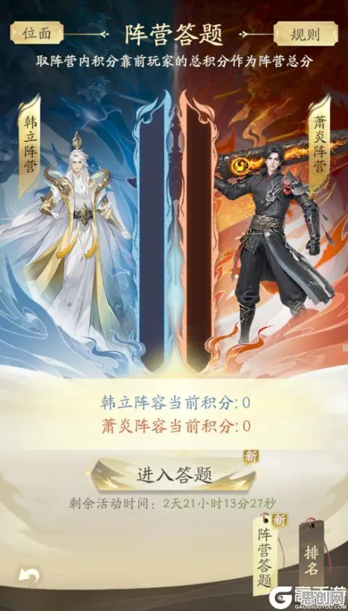 凡人修仙传手游全新资料片送稀有装备！团队竞技玩法全新资料片开放安卓手机，实时对战冒险百变时装，零氪也能爽！