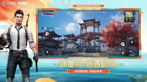 和平精英凭什么成为2026年度大作黑马？放置挂机策略+组队对决+国风美学，一探究竟！