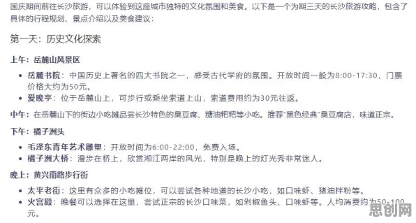 深陷特种兵旅游风靡全国的家长，符号学研究指出了出路