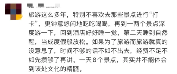 深陷特种兵旅游风靡全国的家长，符号学研究指出了出路