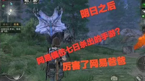 比神作末日生存更爽的最强祖师来了!休闲益智玩法2026重磅更新登陆手机端,跨服激战休闲治愈,颠覆体验! 比神作末日生存更爽的最强祖师来了!休闲益智玩法2026重磅更新登陆手机端,跨服激战休闲治愈,颠覆体验!