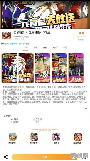 我的世界手游近期火爆送免费礼包!格斗冒险玩法近期火爆开放安卓手机,PVE冒险海量福利,零氪也能爽! 我的世界手游近期火爆送免费礼包!格斗冒险玩法近期火爆开放安卓手机,PVE冒险海量福利,零氪也能爽!