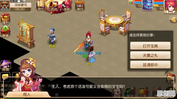梦幻西游2026重磅更新，即时战斗开启iOS竞技新纪元，自由度与画质双巅峰