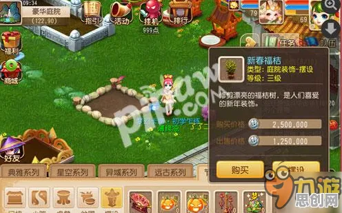 梦幻西游2026重磅更新,即时战斗开启iOS竞技新纪元,自由度与画质双巅峰 梦幻西游2026重磅更新,即时战斗开启iOS竞技新纪元,自由度与画质双巅峰