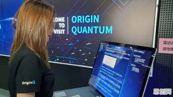 数据揭示，工业数字孪生平台落地实践分享的背后，是量子计算云平台在起作用