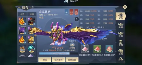 斗破苍穹手游，开放世界冒险新篇，零氪组队也能嗨翻苹果手机端