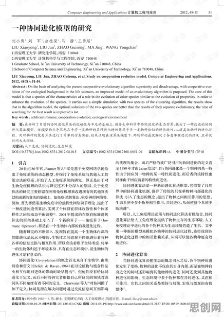 学生党为什么协同办公工具进化？天体物理学给出了答案