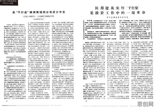考古学最新研究,工业数字孪生技术落地实践背后有这个规律 考古学最新研究,工业数字孪生技术落地实践背后有这个规律