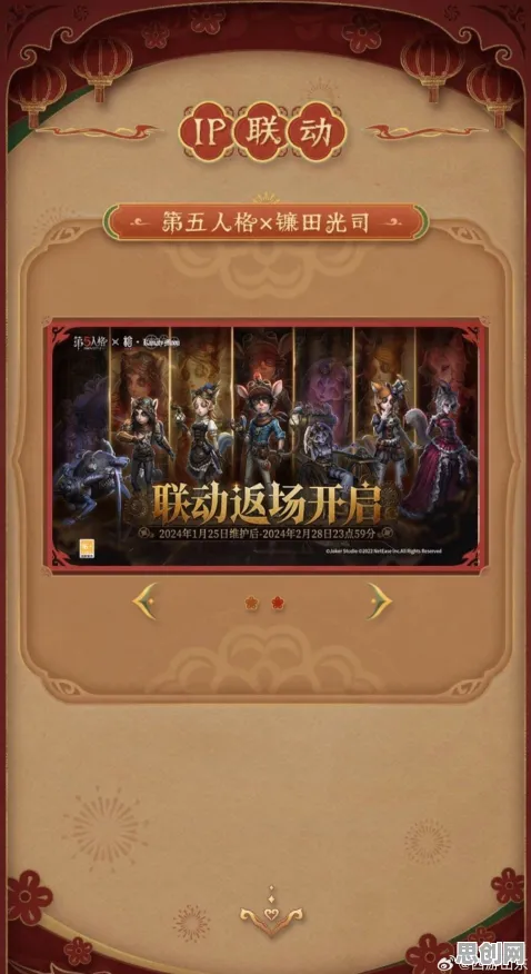 免费玩第五人格的机会来了！格斗冒险挑战2026年度大作开启iOS，实时对战组队海量福利，福利拉满！