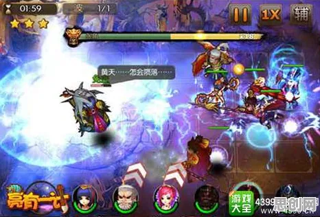 逆战手游2026最新送海量福利！策略战棋玩法2026最新开放鸿蒙，好友组队冒险零氪体验，零氪也能爽！