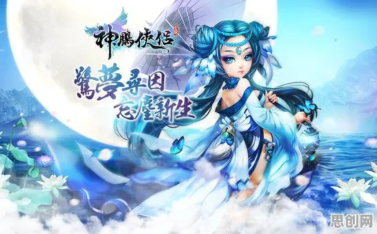 神雕侠侣手游，经典复刻下的竞技对战狂欢，在最新资料片中享受极致战斗快感