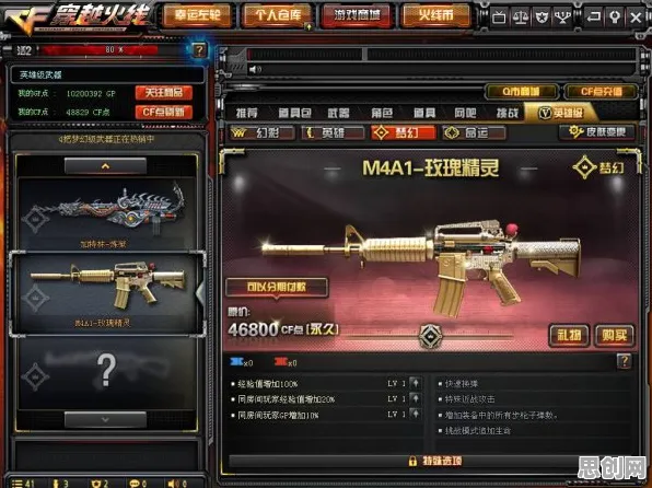 为什么怀旧玩家都在玩穿越火线？策略战棋玩法最新资料片上线安卓+iOS，好友组队体验零氪体验，真相是...