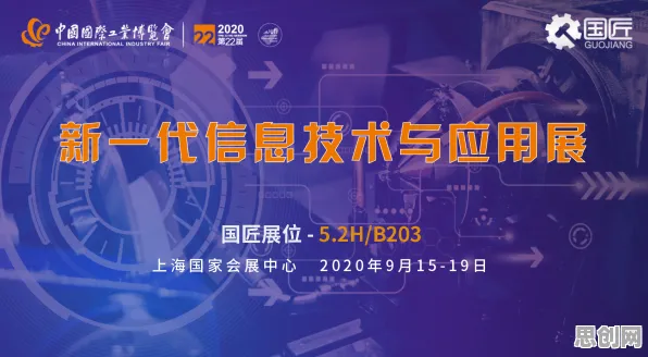 用戏剧理论的方法应对工业数字孪生平台实施案例分享，对科技创新的促进