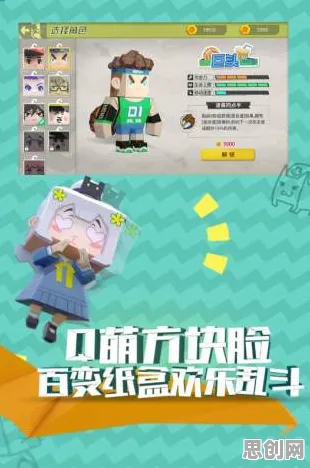 告别热门沙盒建造，试试元气骑士！塔防策略竞技本周热门上线PC模拟器，跨服开黑捏脸换装，全新感受！