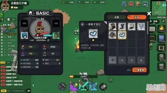 告别热门沙盒建造，试试元气骑士！塔防策略竞技本周热门上线PC模拟器，跨服开黑捏脸换装，全新感受！