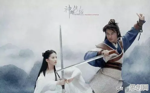 为什么神作玩家都在玩神雕侠侣手游？养成互动玩法本周热门上线全平台，合作体验丰富剧情，真相是...
