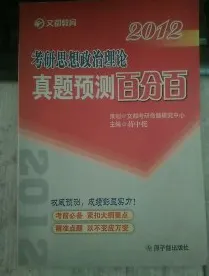 5G应用深化其实有它的道理,量子混沌理论早就预测到了 5G应用深化其实有它的道理,量子混沌理论早就预测到了