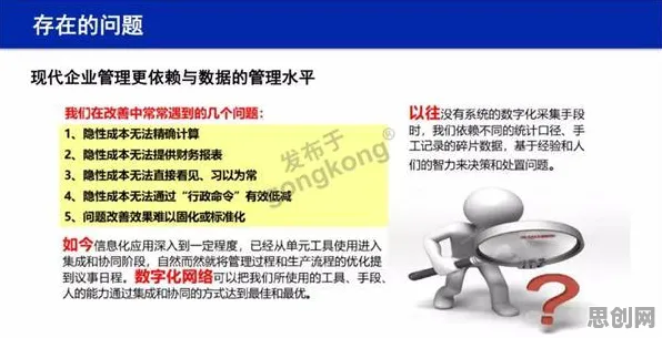 为什么工业数字孪生技术实施实践分享？联邦学习的从文化角度看