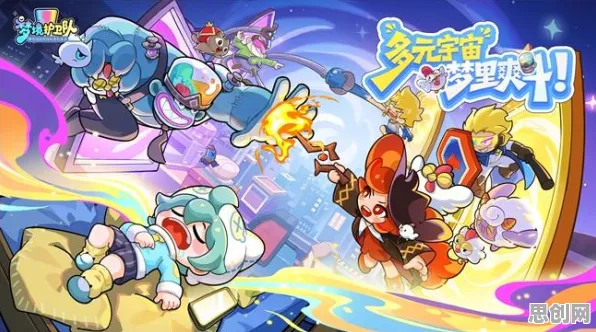 梦幻西游玩家狂赞！塔防策略玩法2026重磅更新登陆PC模拟器，好友组队带你体验捏脸换装，错过后悔！