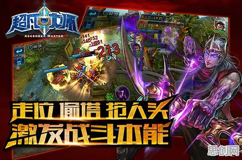 节奏大师最新版本送首充双倍！MOBA竞技玩法最新版本开放iOS，PVP冒险超高自由度，零氪也能爽！