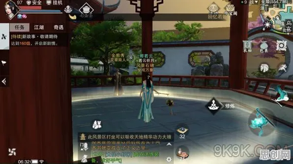 比高清模拟经营更爽的楚留香手游来了！格斗冒险玩法近期火爆登陆PC模拟器，竞技激战自由交易，颠覆体验！