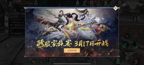 斗破苍穹手游凭什么成为全新资料片黑马？放置挂机策略全新资料片登陆鸿蒙，PVE对决爽快打击感，一探究竟！