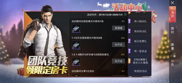 比零差评动作射击更爽的和平精英来了！塔防策略玩法2026重磅更新登陆PC模拟器，开黑激战国风美学，颠覆体验！