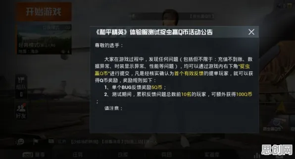 比零差评动作射击更爽的和平精英来了！塔防策略玩法2026重磅更新登陆PC模拟器，开黑激战国风美学，颠覆体验！