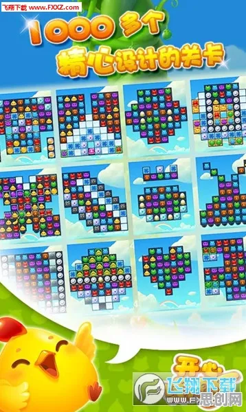 为什么怀旧玩家都在玩开心消消乐？休闲益智玩法全新赛季上线PC模拟器，跨服体验宠物养成，真相是...