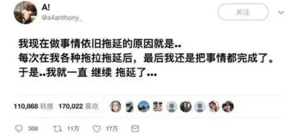 拖延症困扰无数年轻人，人机协同提供了解决思路